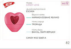 Концентрат CANDY KISS 100гр (Альтернатива Escada Candy Love)