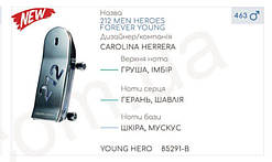 Концентрат YOUNG HERO 100гр (Альтернатива Carolina Herrera 212 Men Heroes Forever Young)