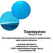 Тент-чохол для дитячих басейнів IntexPool 33002. Підходить до басейнів 114, 122см, фото 7