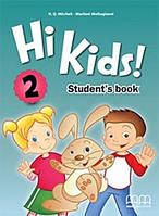 Hi Kids! 2 Student's Book with CD (H. Q. Mitchell, Marileni Malkogianni) Учебник