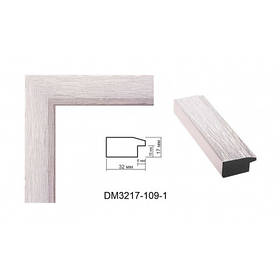 Багетна рамка для картини Світло-сіра 40*50 см DM3217-109-1 Origami Baget