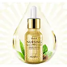 Сиворотка для обличчя з муцином равлика Images Snail Mticulos, 15мл, фото 2