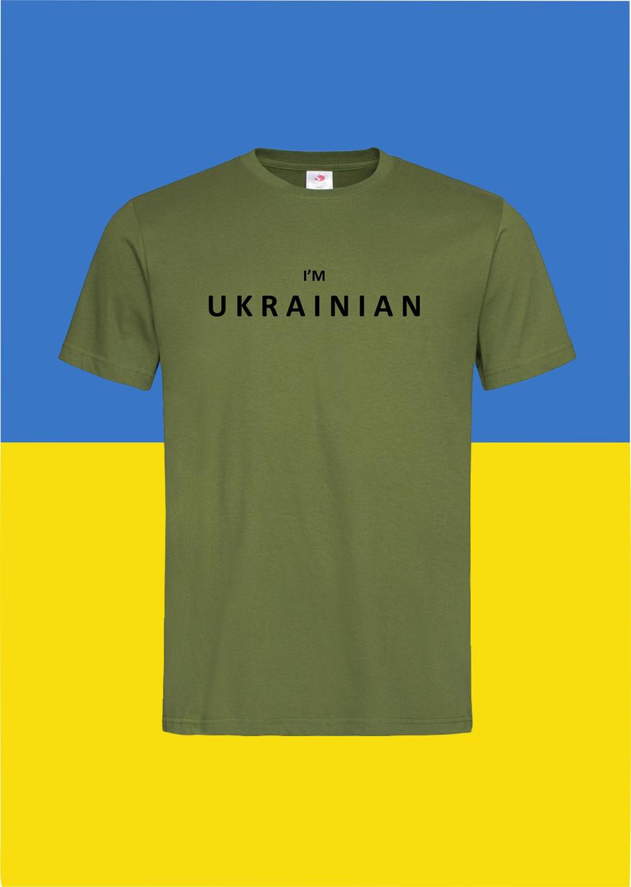 Футболка YOUstyle Army 0321 S Army, фото 1