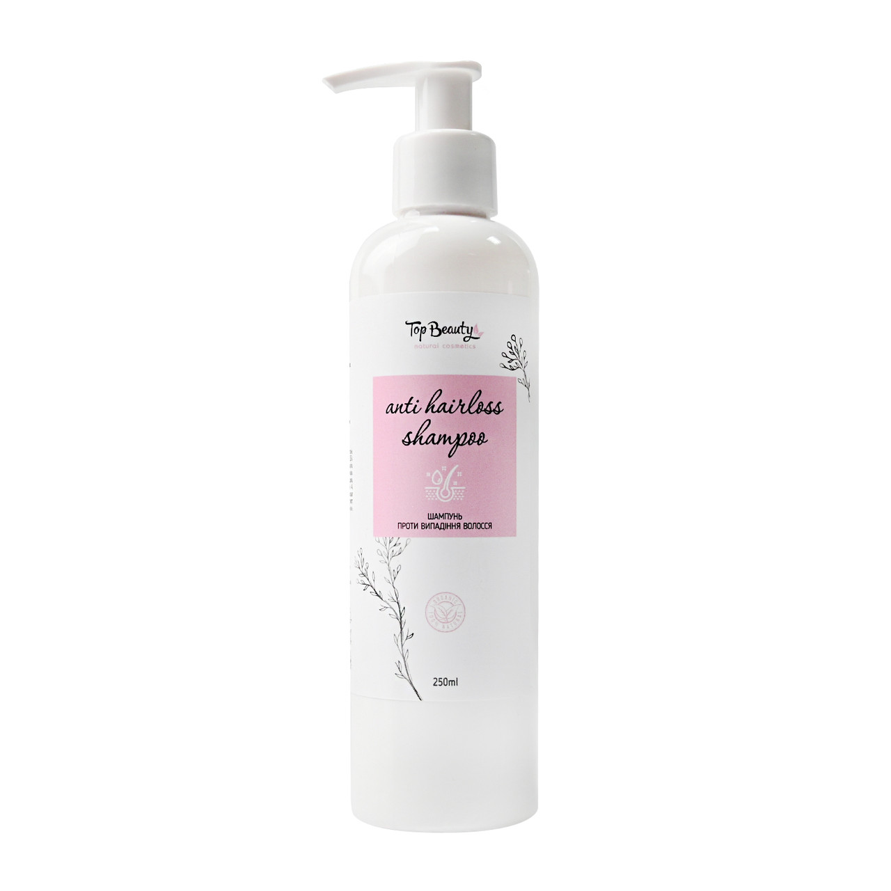 Шампунь проти випадіння та для активного росту волосся Anti Hairloss Shampoo Top Beauty 250 мл