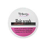 Cкраб-пілінг для шкіри голови Hair Scrub Top Beauty 200 мл, фото 4