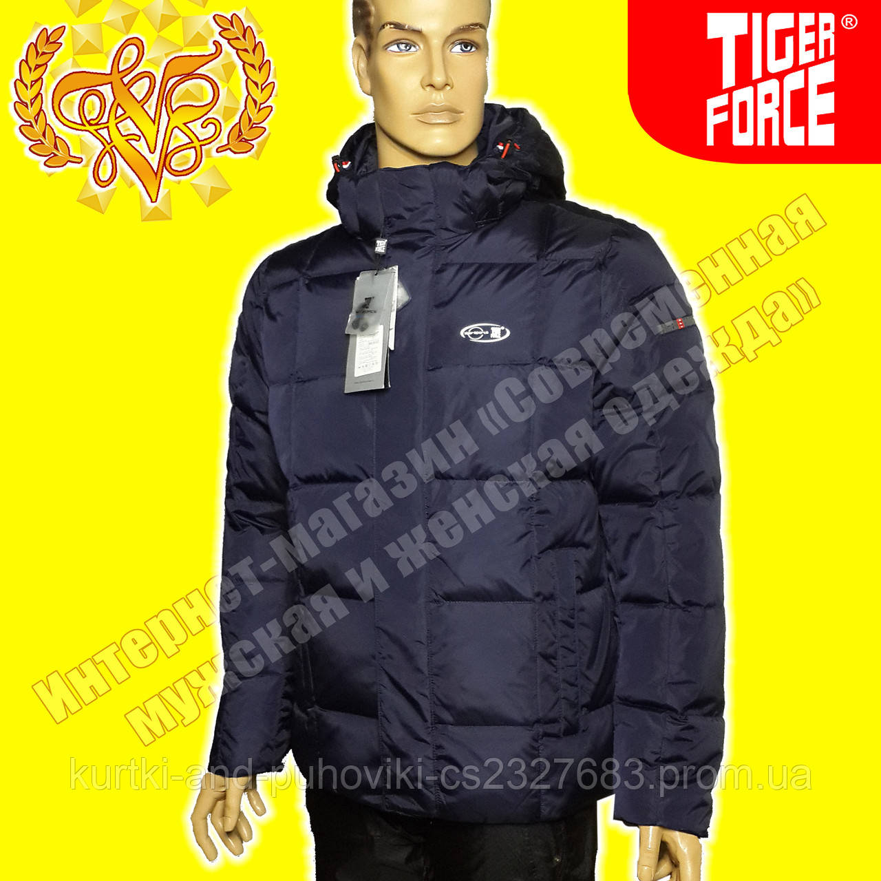 Чоловічий стильний пуховик Tiger Force Sports