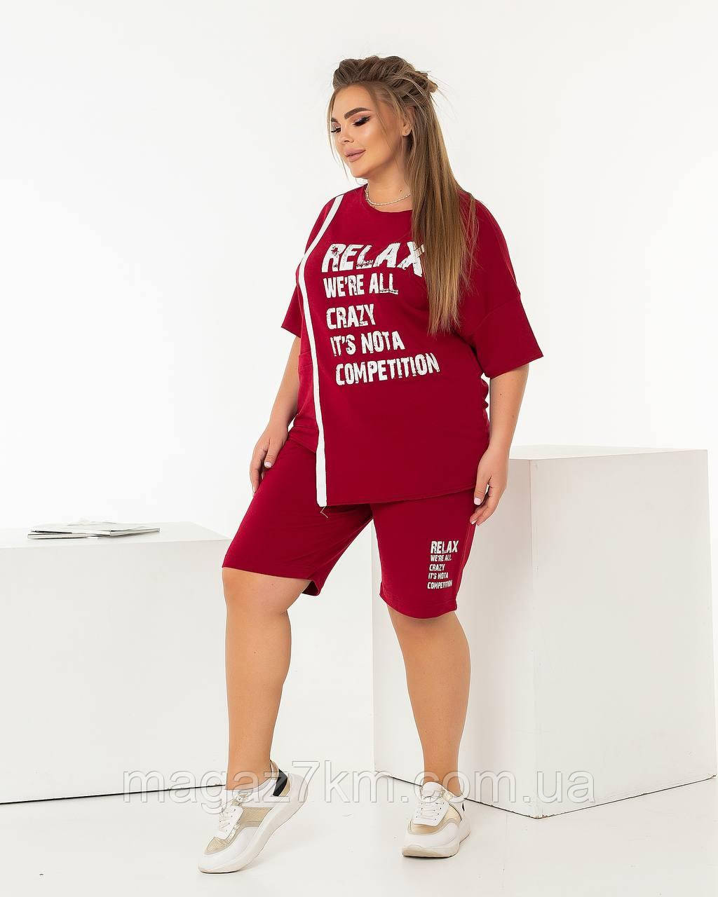 Женский летний костюм удлинённая футболка и шорты в больших размерах - фото 10 - id-p1618445642
