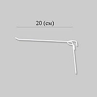 Крючок для торговой сетки длиной 20 (см) диаметр 4 (мм)