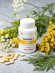 Гепатон — 2 A-Line призначений для м'якої підтримки роботи клітин печінки 90 капс АртЛайф