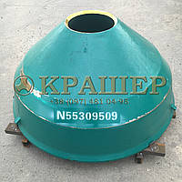 Футеровка конуса (Бронь) Mantle N55309509