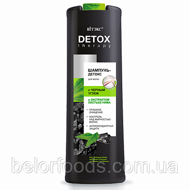 Detox ШАМПУНЬ-ДЕТОКС для волос с ЧЕРНЫМ УГЛЕМ и ЭКСТРАКТОМ ЛИСТЬЕВ НИМА - фото 1 - id-p1618453768