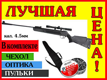 Пневматична гвинтівка з оптикою LB600P 4,5 мм 280м/c оптика 3-7х28