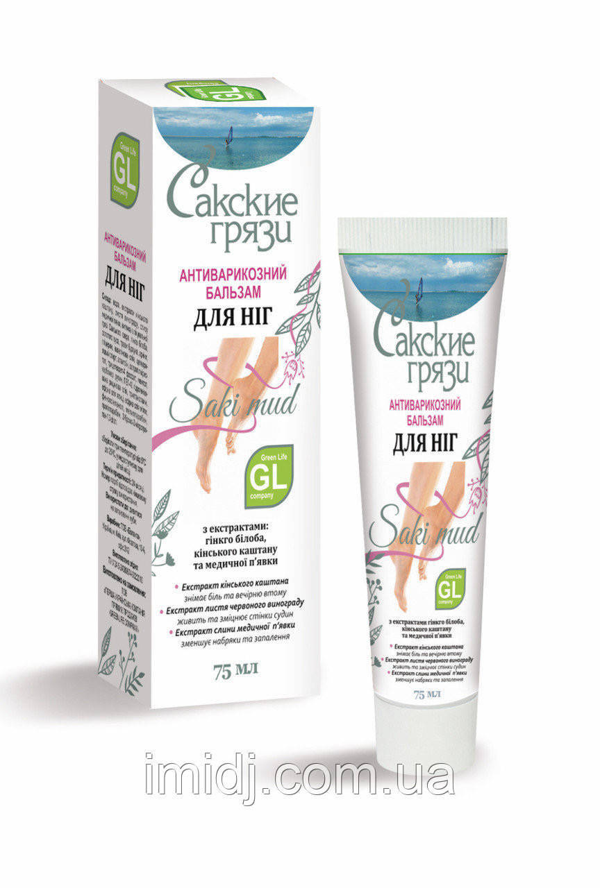 Противарикозний Бальзам для ніг "Сакські грязі" допоможе запобігти утворенню тромбів, варикозу, фото 1