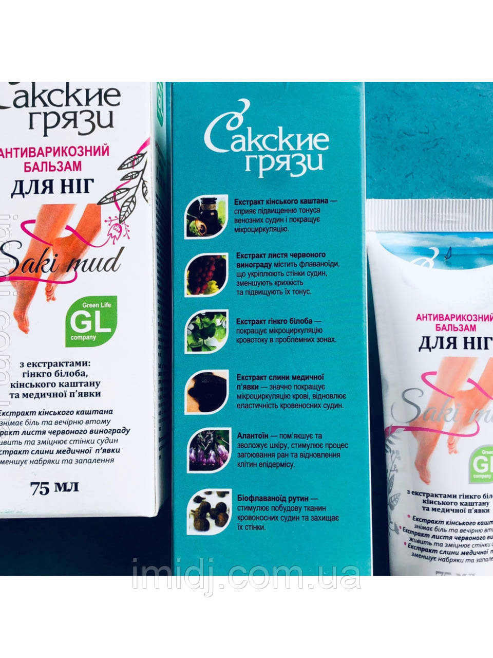 Бальзам для ніг Сакські Грязі анти варикозний запобігає утворенню тромбів, розвиток варикозу Імідж, фото 1