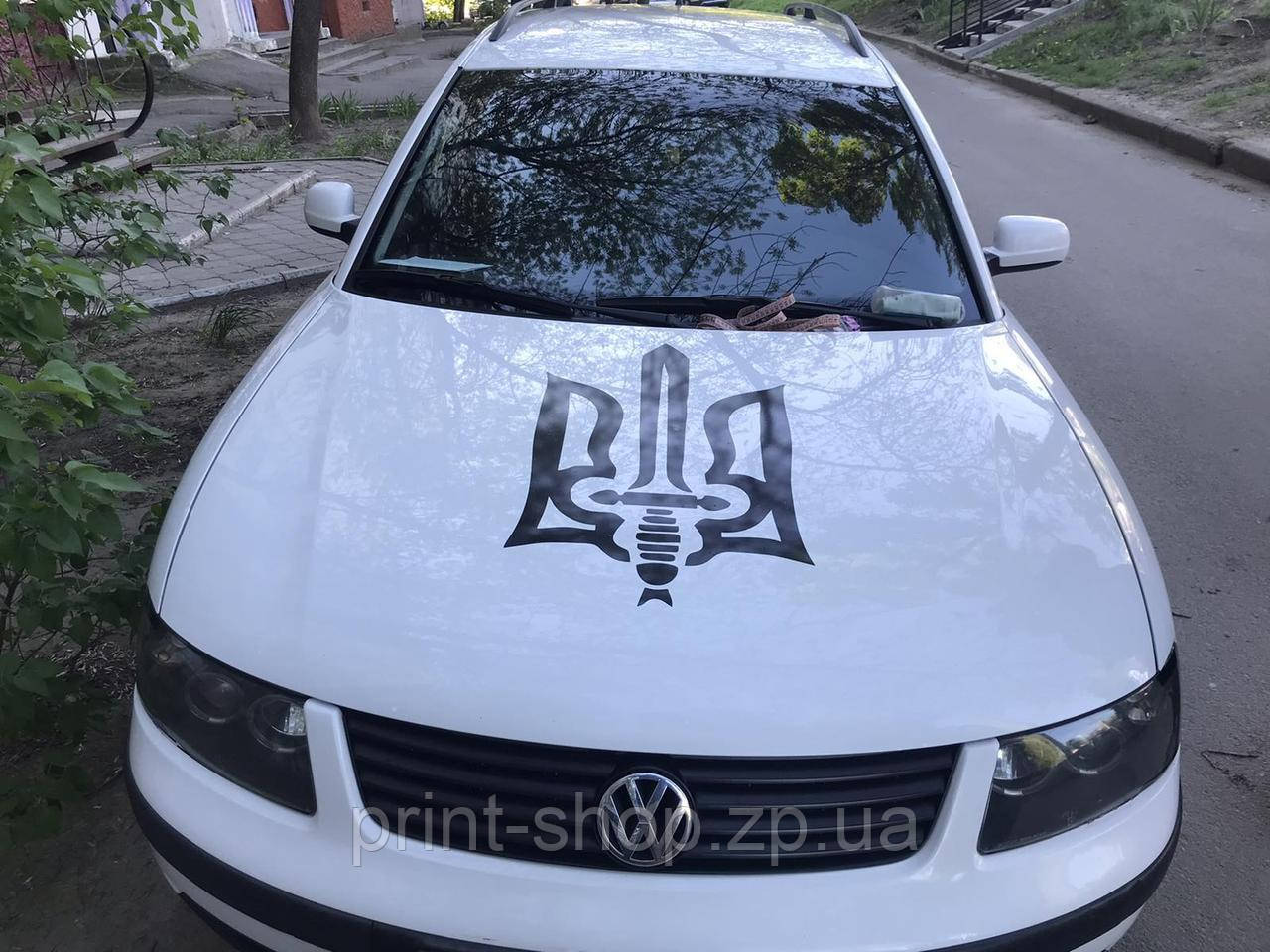 Велика наклейка на капот авто Тризуб