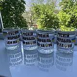 Келих під віскі з написом "Руський корабель іди нах..." ЦІНА ЗА 1 шт 350 мл, фото 4