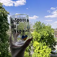 Пивний келих 0,5 з написом "Доброго вечора ми з України"