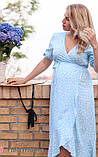 Жіноча сукня для вагітних та годуючих мам Miranda S Юла Мама Блакитний DR-22.103, фото 5