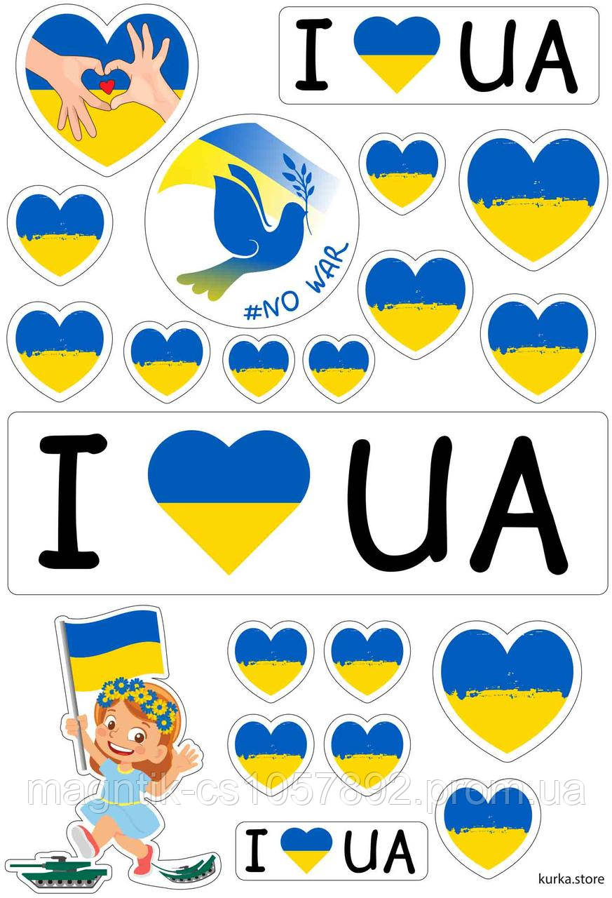 СЕРДЕЧКА