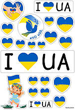 СЕРДЕЧКА