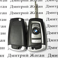 Ключ BMW (корпус БМВ) 3 - кнопки, лезвие HU58