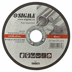 Круг відрізний по металу і нержавіючої сталі Ø125×1.0×22.2 мм, 12250об/хв SIGMA (1940071)