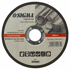 Круг відрізний по металу і нержавіючої сталі Ø125×1.2×22.2 мм, 12250об/хв SIGMA (1940081)
