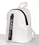 Жіночий білий рюкзак WHITE CLASIC з екошкіри для міста і подорожей, фото 4