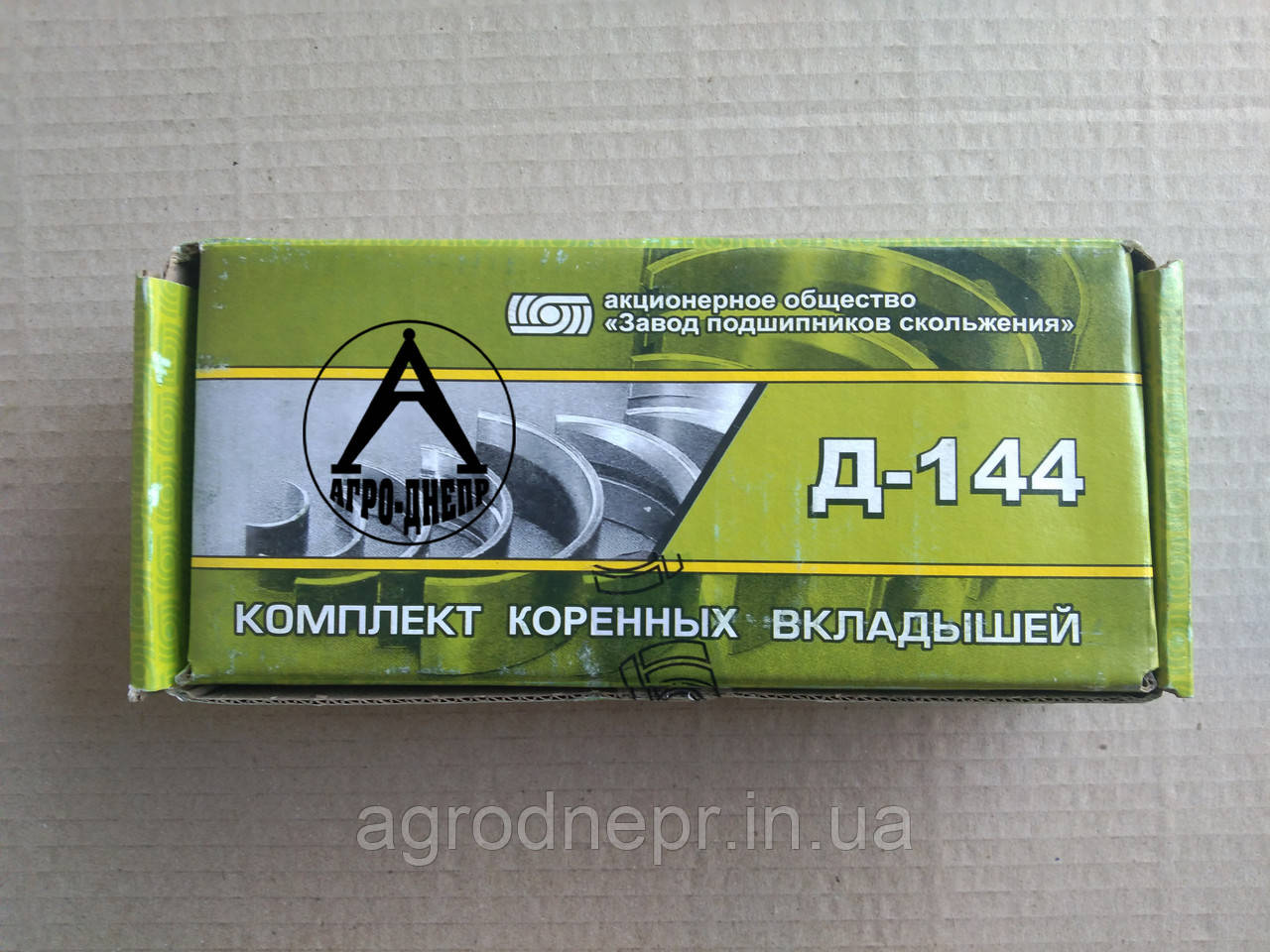 Вкладиші корінні Н1 Д-144 (Тамбів) Т-40, фото 1
