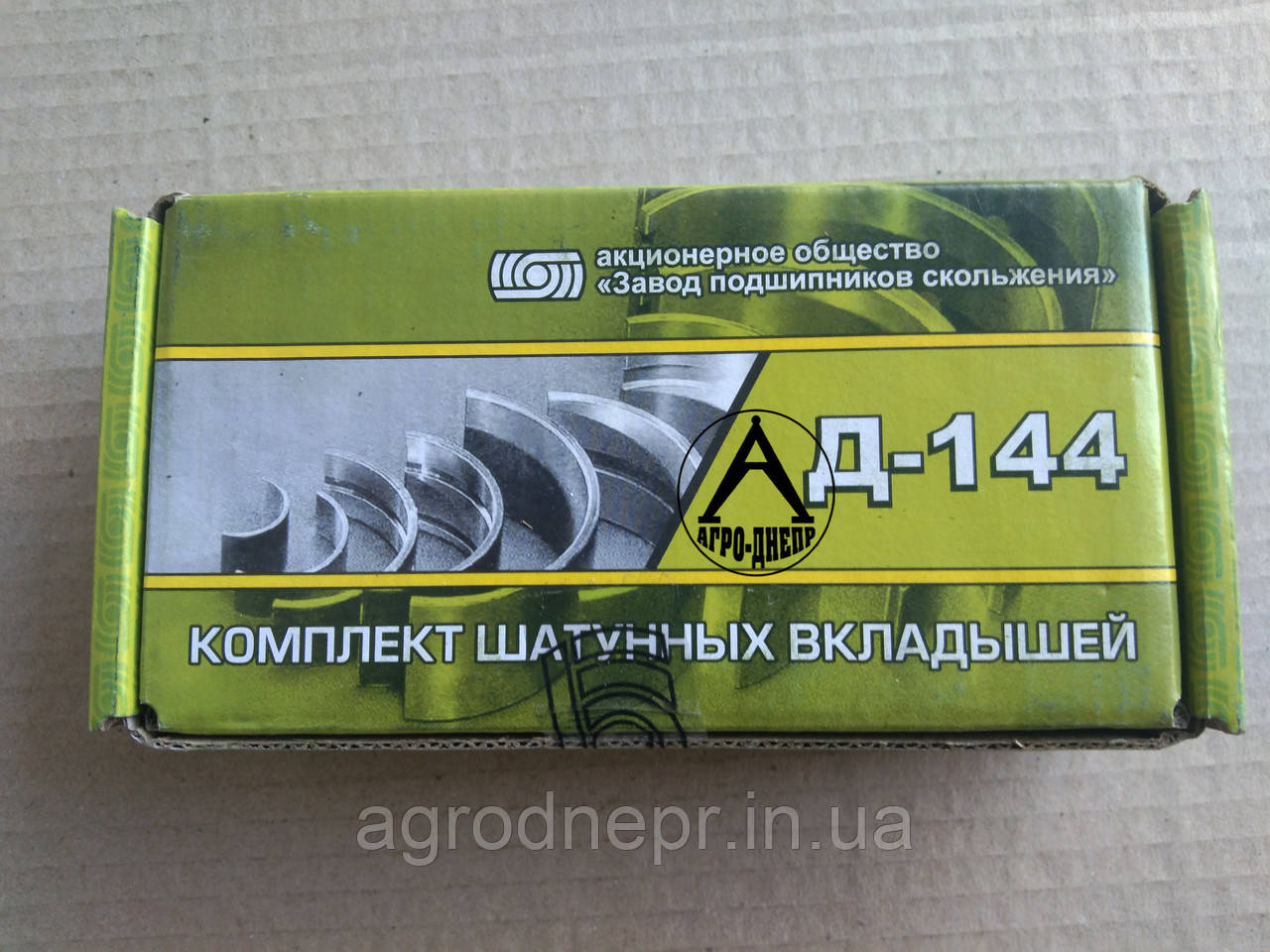 Вкладиші корінні Р3 Д-144 (Тамбів) Т-40