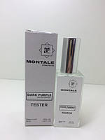 Montale Dark Purple парфюмерия женская тестер 60 ml