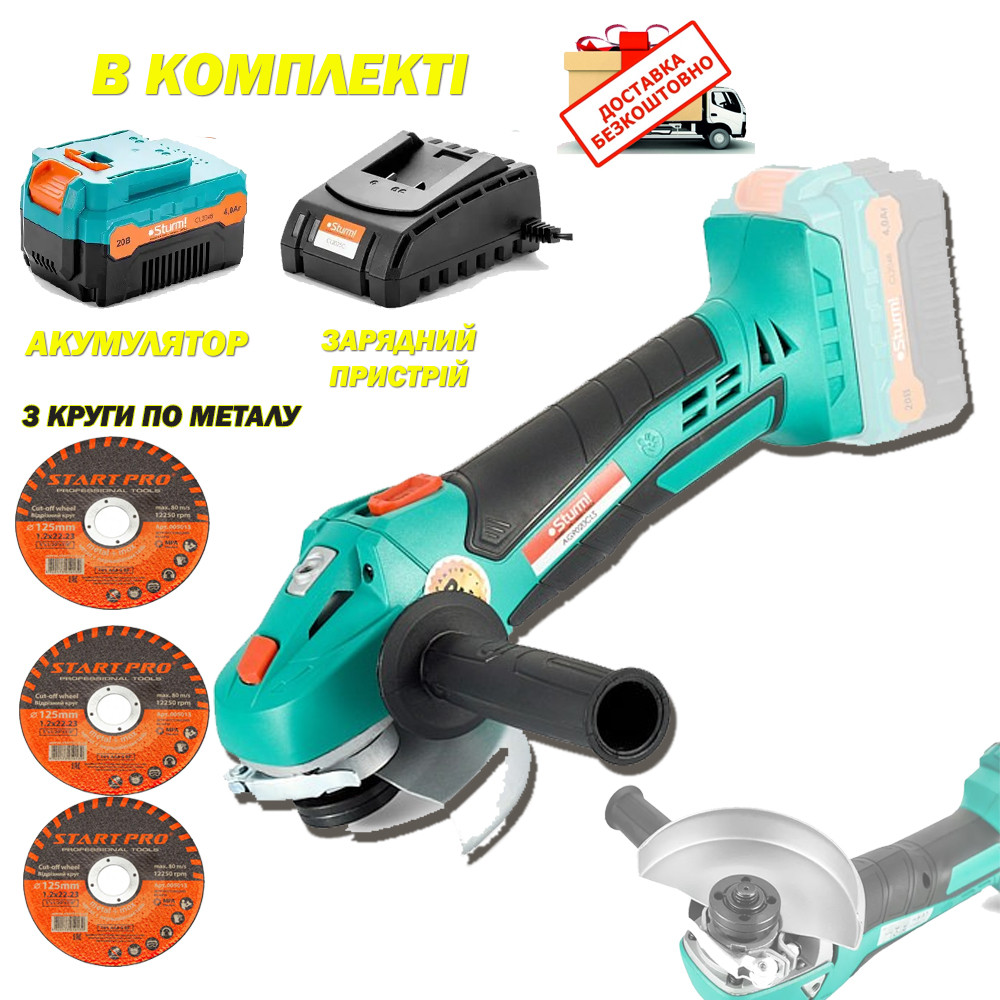 Угловая аккумуляторная шлифовальная машина Sturm AG9020CLS
