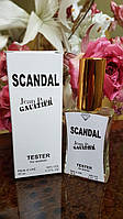Женский мини парфюм Scandal Jean Paul Gaultier (Жан Поль Готье Скандал ) тестер 45 мл