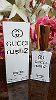 Женский парфюм Gucci Rush 2 (гуччи раш 2) тестер 45 ml Diamond ОАЭ