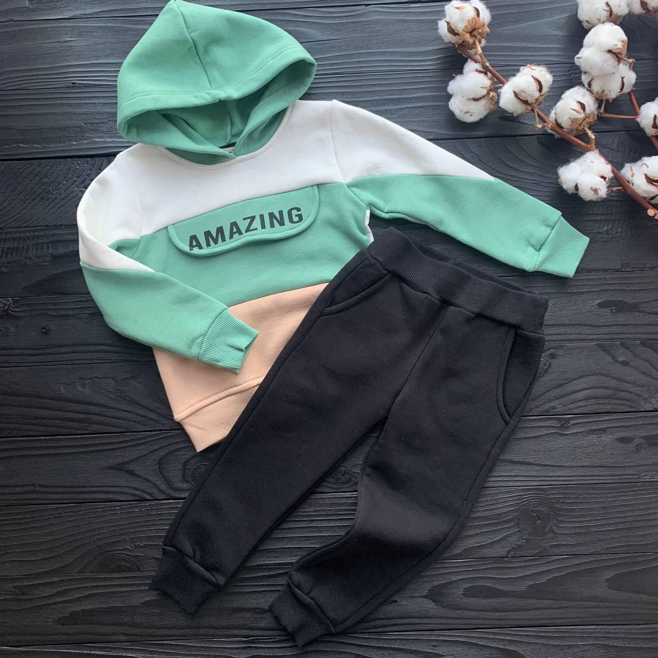 Детский Костюм Amazing На Флисе Smile Зеленый 98-104 — Купить Недорого ...