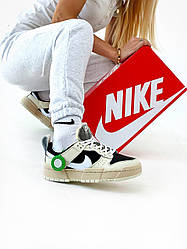 Женские кроссовки Nike Sb Dunk Disrupt (бежевые с белым и чёрным) стильные повседневные кроссы J3362 v