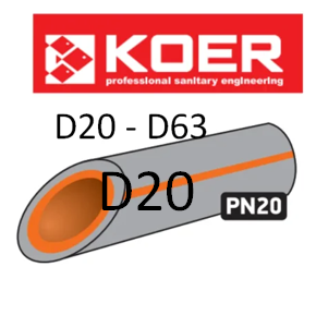 KOER ПОЛІПРОПІЛЕНОВА (ППР) ТРУБА PN20 D20, ЧЕХІЯ
