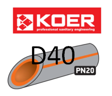 KOER ПОЛІПРОПІЛЕНОВА (ППР) ТРУБА PN20 D40, ЧЕХІЯ 40