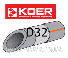 KOER ПОЛІПРОПІЛЕНОВА (ППР) ТРУБА STABI D32, ЧЕХІЯ 32