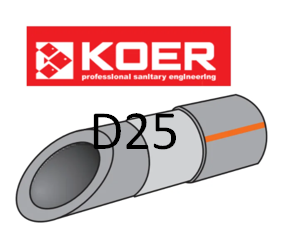 KOER ПОЛІПРОПІЛЕНОВА (ППР) ТРУБА STABI D25, ЧЕХІЯ 25