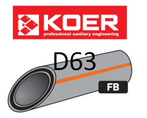 KOER BASALT ПОЛІПРОПІЛЕНОВА (ППР) ТРУБА АРМОВАНА СКЛОВОЛОКНОМ D63, ЧЕХІЯ 63
