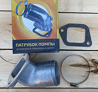 Труба отводящая КАМАЗ с комплектом в упаковке 5320-1303058