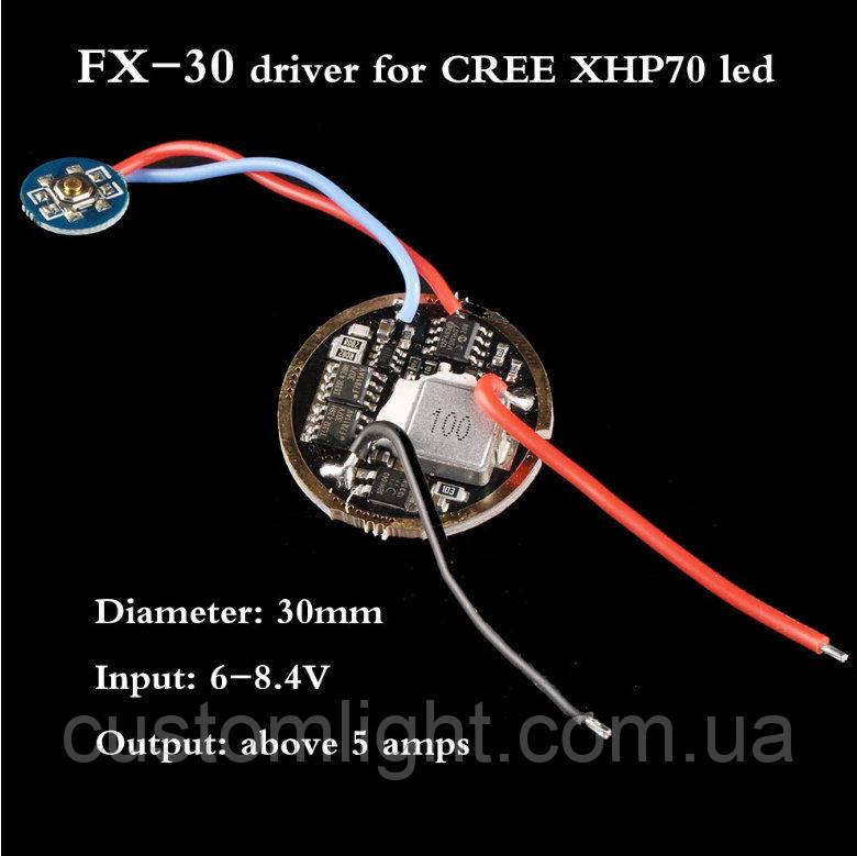 Драйвер для XHP70.2 (30мм) FX-30 driver 50-200-1700-5000мА