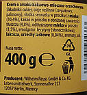 Паста (крем) Дуо Шоколадно-молочна з горіхом Amelia Good Choice Krem 400 г Польща, фото 4