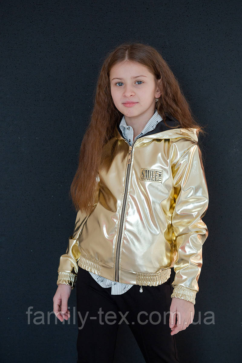 Вітровка шкіряна, на підкладці, золота, SmileTime Gold