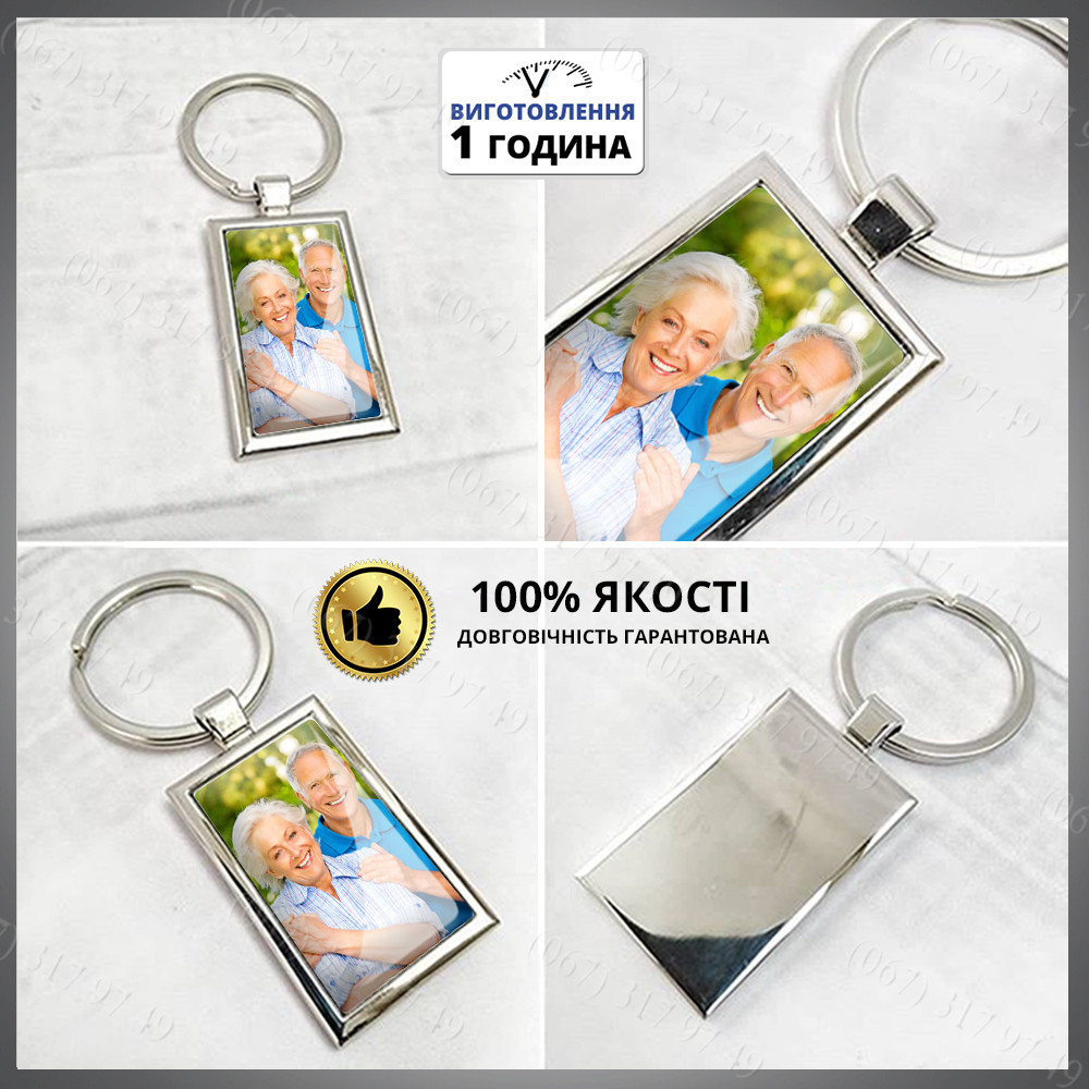 brelok_na_klyuchi_067.jpg