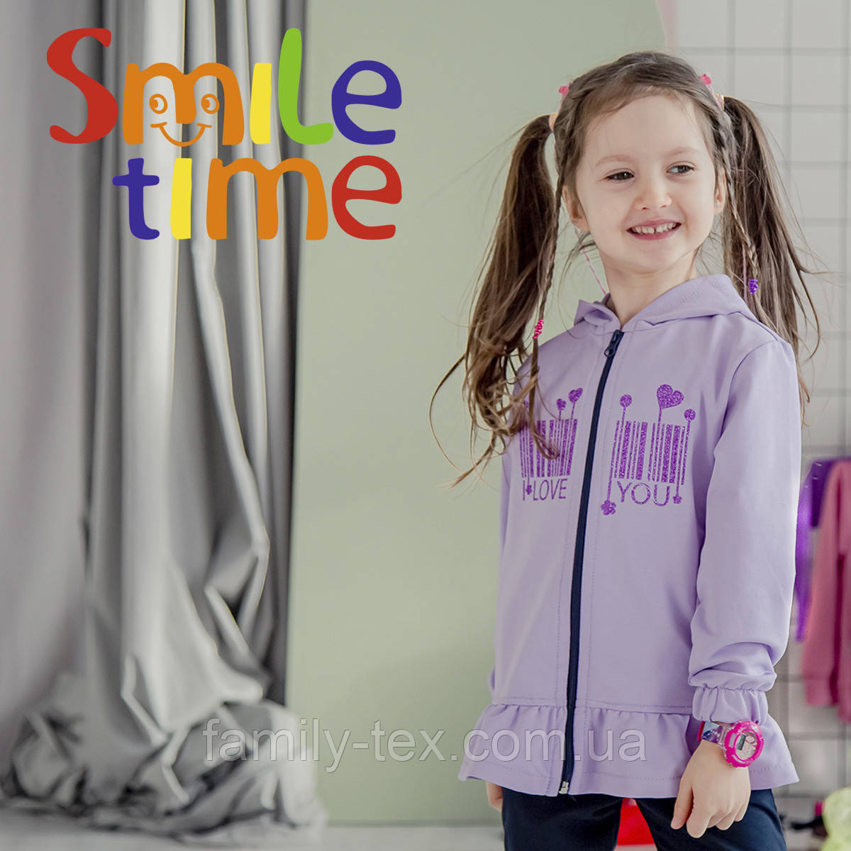 Костюм дитячий, для дівчинки, фіолетовий, Love, SmileTime, фото 1