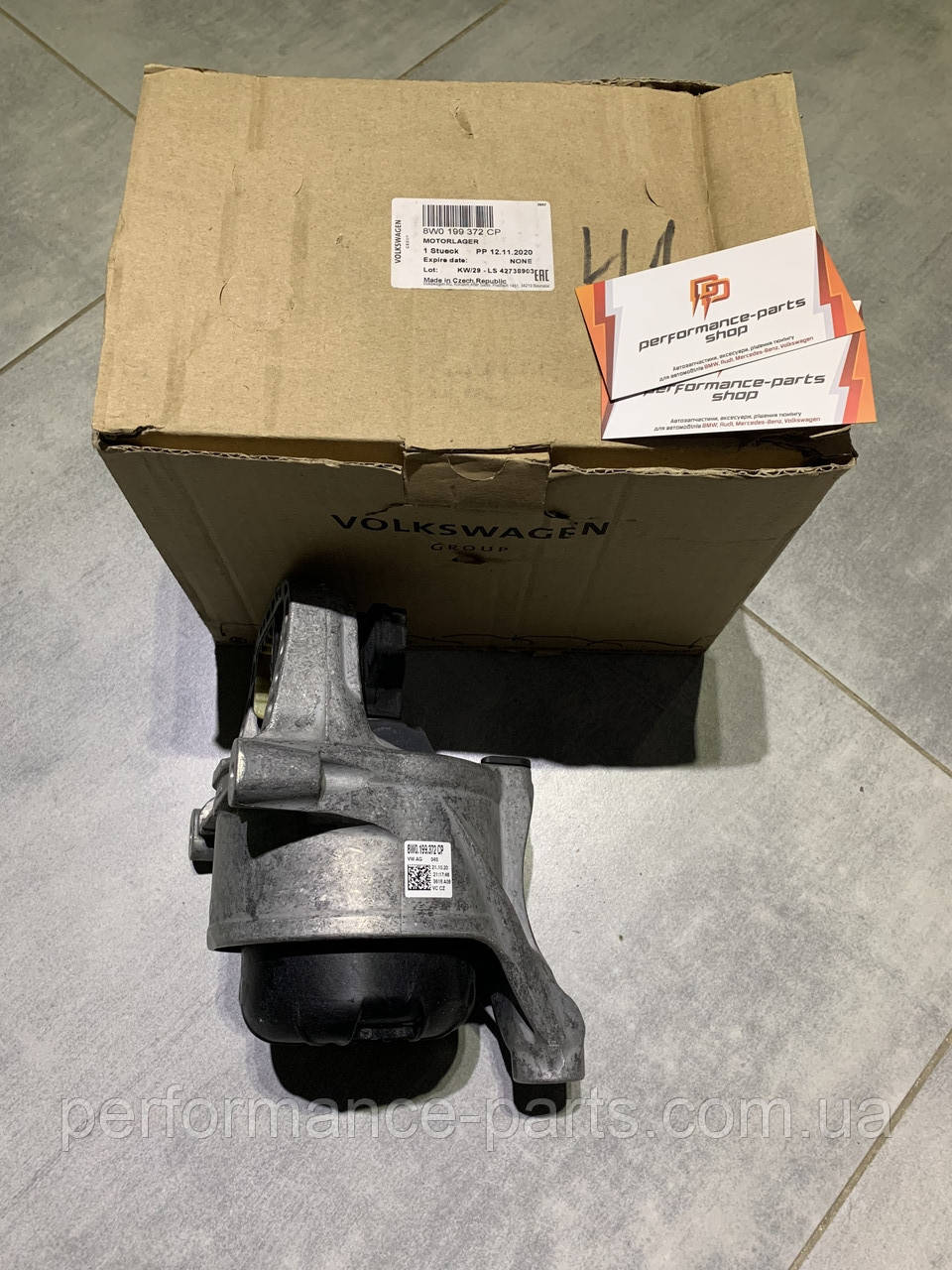 Подушка силового агрегата VAG 8W0199372CP