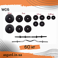 ШТАНГА + ГАНТЕЛІ НАБІР STRONG 60 КГ AS