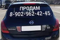 Наклейки на автомобіль під замовлення на вашому макету кастомні, фото 5